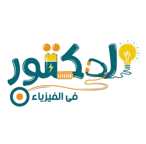 تيم الدكتور في الفيزياء